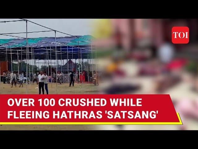 Hathras Horror: 'Satsang' Stampede Kills Over 100 In Uttar Pradesh | Yogi Govt Orders Probe