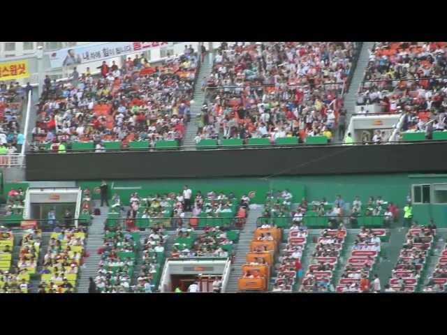 Lotte Giants Slow Motion Wave