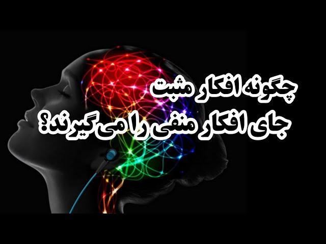 نکات کلیدی برای تحقق رویا ها به واقعیت #موفقیت #رشد #راهکار