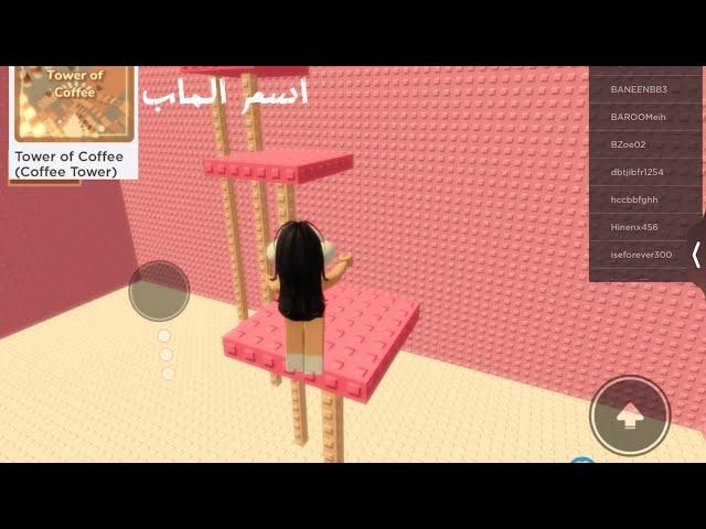 قصص رون روبلوكس || اثرت فيني مرهه  #قصص #قصص_واقعية #قصة