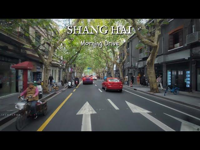 Shanghai Morning Drive | 徐汇滨江“西岸梦中心” | 襄阳南路 | 汾阳路 | 4K | 初秋 | 2024