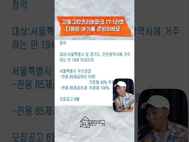 라체르보푸르지오써밋분양!!