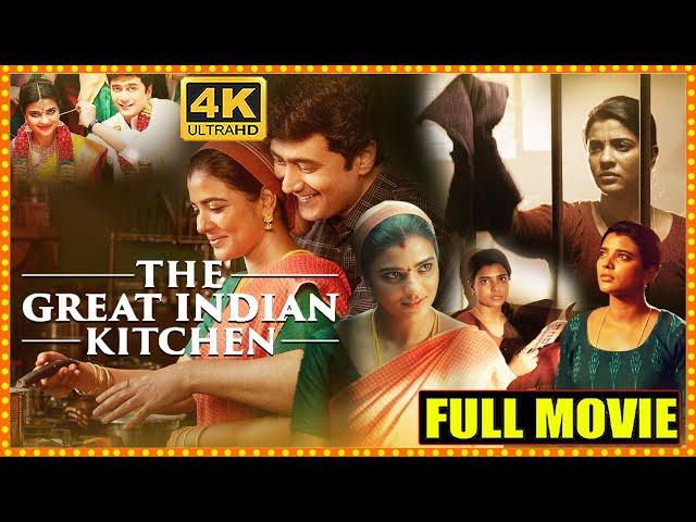 The Great Indian Kitchen Telugu Full Movie || Aishwarya Rajesh || Rahul Ravindran || Cinema Theatre