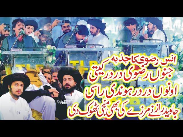 Jinon Rizvi Dhor Dhor Kiti  By Javed Raz | Hafiz Anas Hussain Ruzvi Ka Jazba | 4th Uras Khadim Rizvi