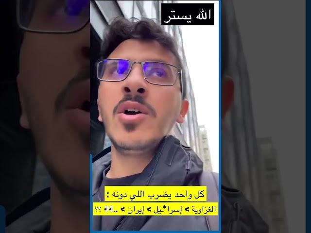 القحطاني يعلّق على قصف طهران
