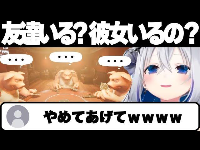 かなたんの尋問で心がズタボロになってしまうリスナーたちｗ【ホロライブ切り抜き/天音かなた】