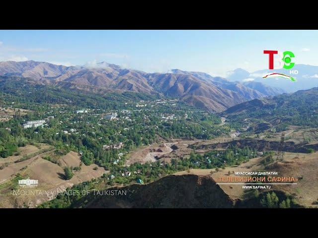 Mountain villages of Tajikistan