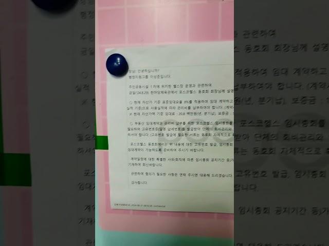 2024년 10월 14일