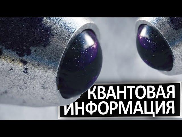 Новая квантовая интерпретация смещает многомировую