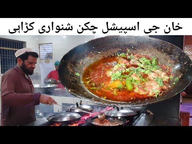 Khan Jee Original Chicken Shinwari Karahi Recipe