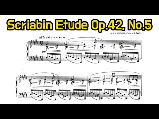 가슴이 아프다 못해 저리는 스크리아빈 에튀드 Scriabin  Etude Op.42, No.5 Piano:SooJin Cha