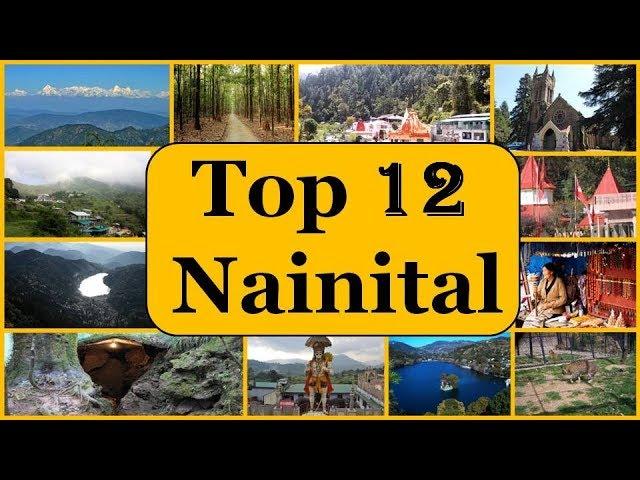 Nainital Tourism | Famous 12 Places to Visit in Nainital Tour