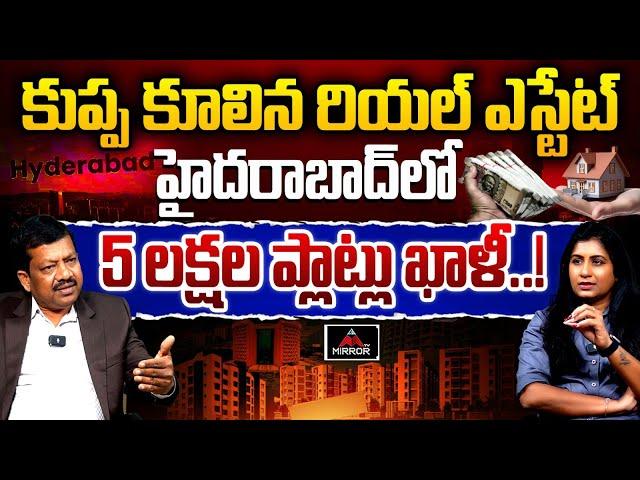 Real Advisor Raghunath Reddy Sensational Comments on Hyderabad Real Estate | Journalist Vijaya Reddy