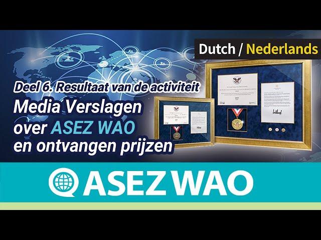 Deel 6. Activiteit Resultaat [ASEZ WAO Introductie Video] 《World Mission Society Church of God》