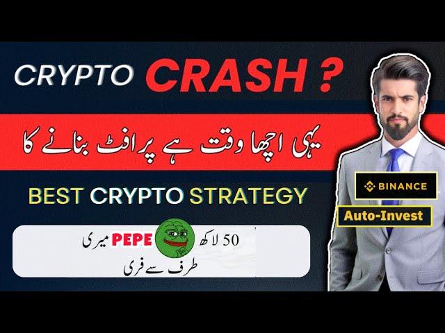 Crypto Market Crash | Don't Panic | It's Time to Buy Top Altcoins