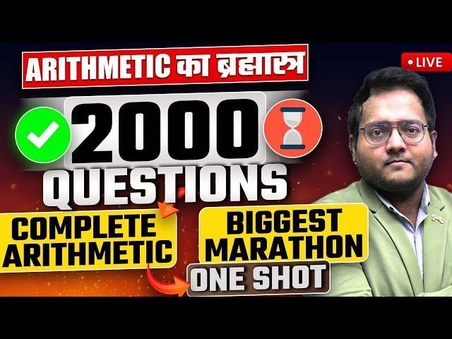 Arithmetic Marathon 2000 Questions | Arithmetic One Shot | Complete Arithmetic in One Video| Harshal