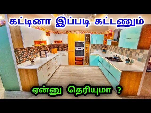 கட்டுனா இப்படி கட்டணும் தமிழ்நாடு முழுக்க சர்வீஸ் உண்டு best interior design home decor