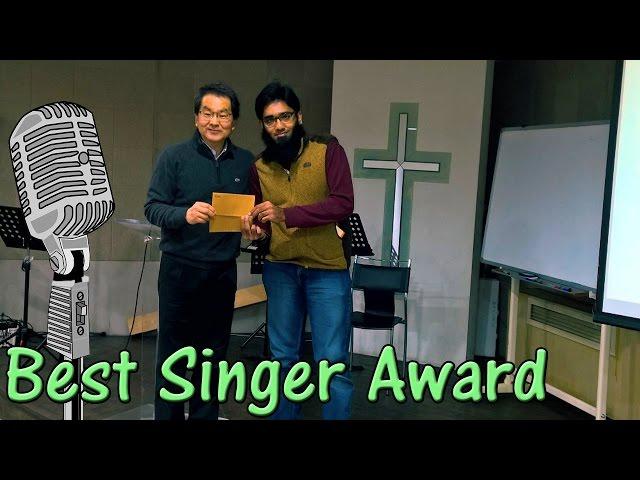 Muslim Received the Best Singer Award at Church | 곰세마리 /Gom Se Mari