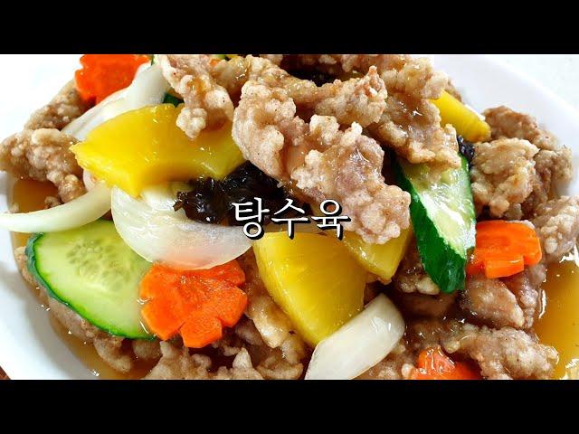 New World of Pork: How to make Sweet and sour Pork