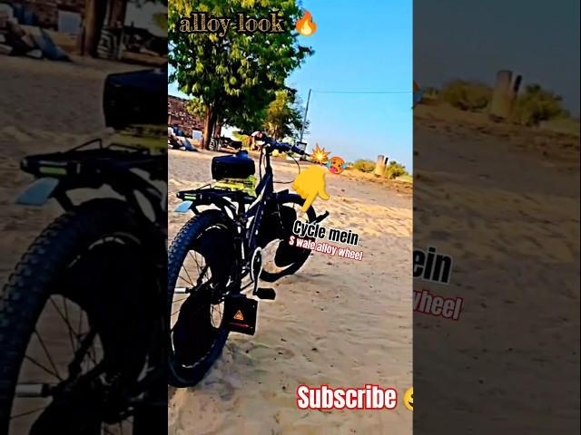 cycle mein  s wale alloy wheel  final look... modified days 25 ll #new #shorts #modificition