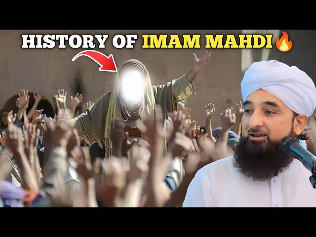 History Of Imam Mahdi | Imam Mahdi Koun Hain | इनका दुनियाँ में आना ज़रूरी क्यूँ है | Saqib Raza