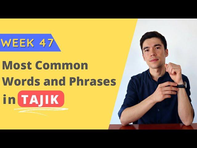 Most common words and phrases in Tajik - Week 47