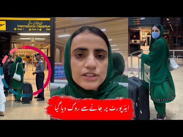 Why Dr Mahrang was stopped at Karachi Airport?