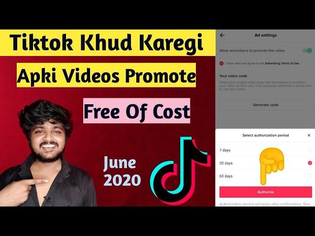 Ab Tiktok khud karegi apki video promote free me | how to promote tiktok videos