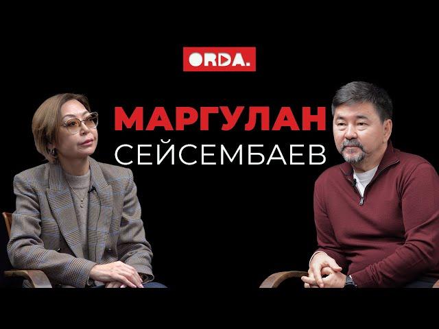 Маргулан Сейсембаев впервые, как у него отобрали банк и почему теперь он спит спокойно