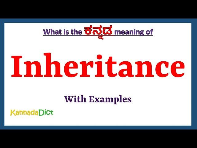 Inheritance Meaning in Kannada | Inheritance in Kannada | Inheritance in Kannada Dictionary |