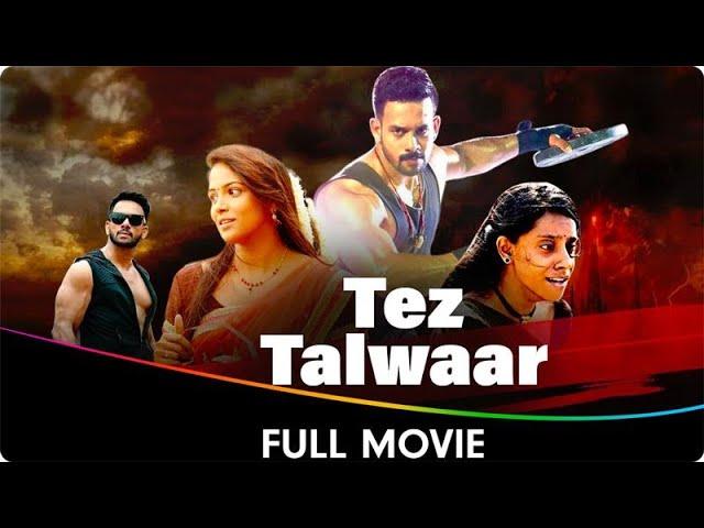 Tez Talwaar - Hindi Dubbed Full Movie - Bharath Srinivasan, Radhika Prasidhha, Rajakumaran