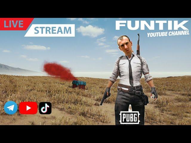 PUBG(PC)