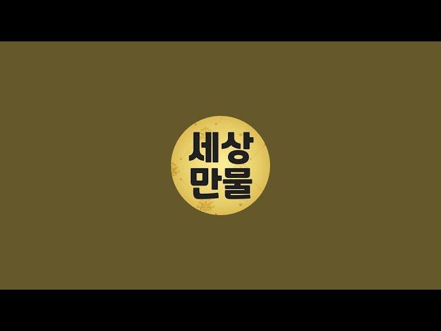 마산국제그랜드옥션실시간 경매.옥션.판매.수집.옛날물건.세상만물