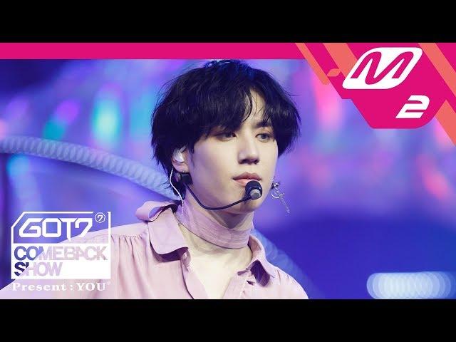 [MPD직캠] 갓세븐 유겸 직캠 'Lullaby' (GOT7 YUGYEOM FanCam) @GOT7COMEBACKSHOW_2018.09.17