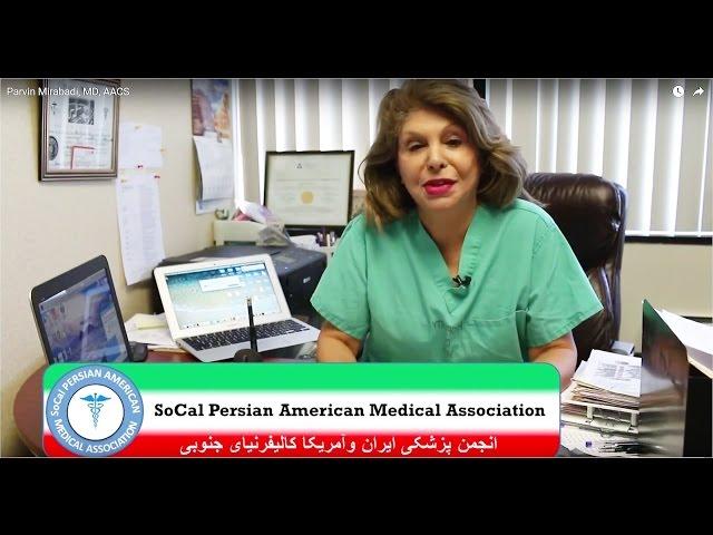 Parvin Mirabadi, MD, AACS