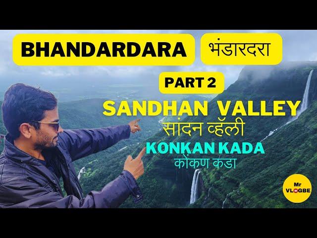 Sandhan Valley | Bhandardara | Bhandardara Hill Station | Bhandardara Waterfalls