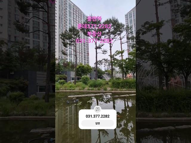 동탄역 한화꿈에그린프레스티지 아파트 대단지 살기좋은 1817세대소개합니다