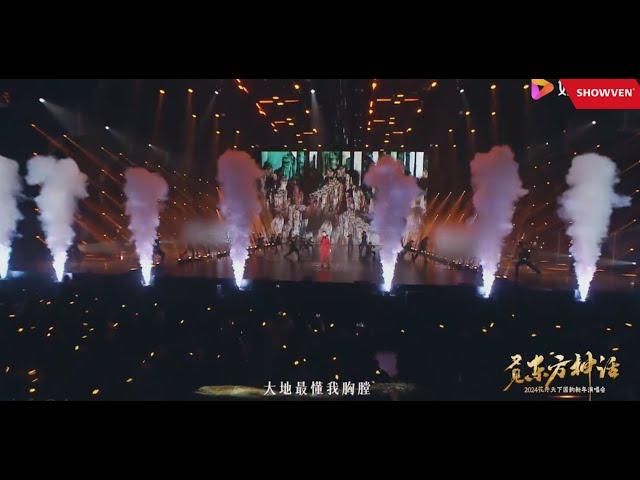 The China Sichuan TV New Year show featuring SHOWVEN's special effects devices.