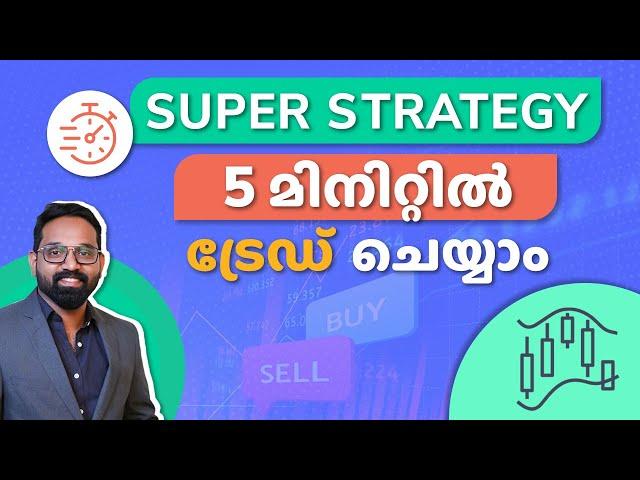 Scalping Trading Strategy in Malayalam | Best strategy to trade in 5min | Intraday Trading Malayalam