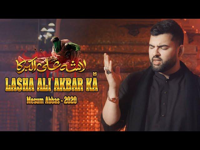 Lasha Ali Akbar Ka | Mesum Abbas Nohay 2020 | Muharram 2020