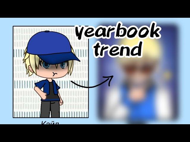 || yearbook trend || gacha meme||