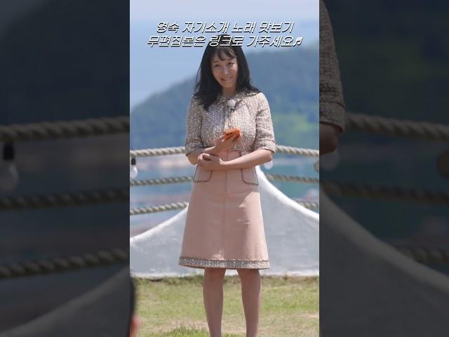 [나는 SOLO] ※미방분※ 22기 영숙의 자기소개 노래 무편집본 맛보기!