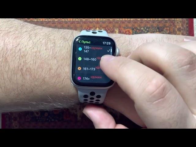 Пульсовые зоны в Apple Watch - наконец-то!