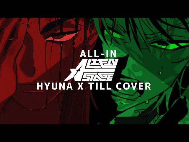 ALL-IN | HYUNA X TILL DUET VER. (fanmade)