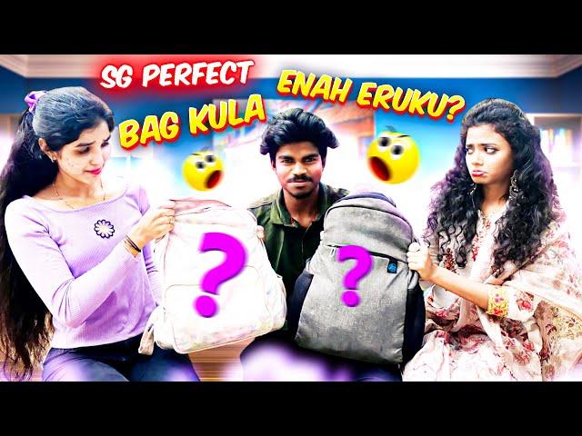 YEN BAG KULA YENAH ERUKU?‼| BAG KULA LA SECRET?| HOST KUTTY GOKUL| @lekhawarrier |