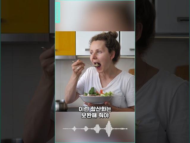뉴키피디아[티그린 97] 몸이 녹슬지 않으려면?