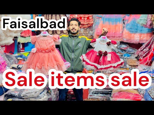 New stock baby baba garments | Whole sale godam Pakistan | Cheap prices garments |