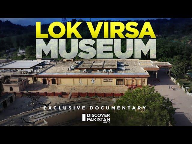 Exclusive Documentary | Lok Virsa Museum | Discover Pakistan TV