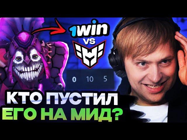 У НИХ МИДЕР 0\11 БЕГАЕТ! НС СМОТРИТ ТУРНИР ЗА 800К БАКСОВ // Heroic vs 1WIN Elite League S2