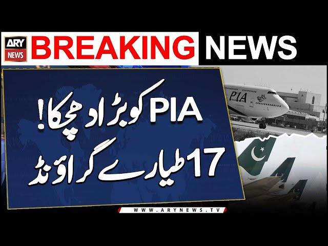 PIA's Europe flight operations is in Danger! Crisis Continue